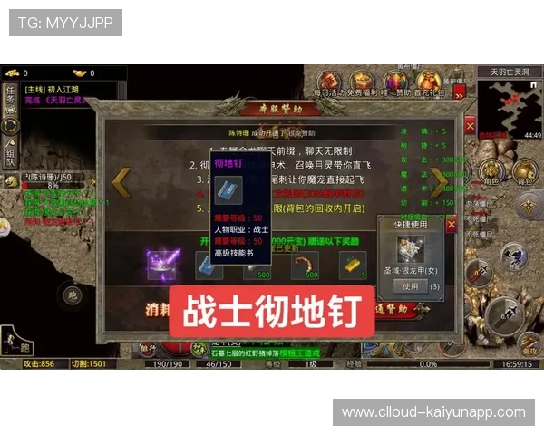 绝杀“传奇战士”:最后一刻点燃全场的英雄,传奇战士刺杀剑术 绝杀“传奇战士”:最后一刻点燃全场的英雄,传奇战士刺杀剑术